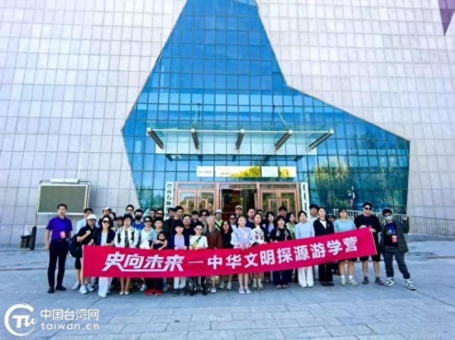共同促进祖国统一，让我们一起前行！｜现场评论③