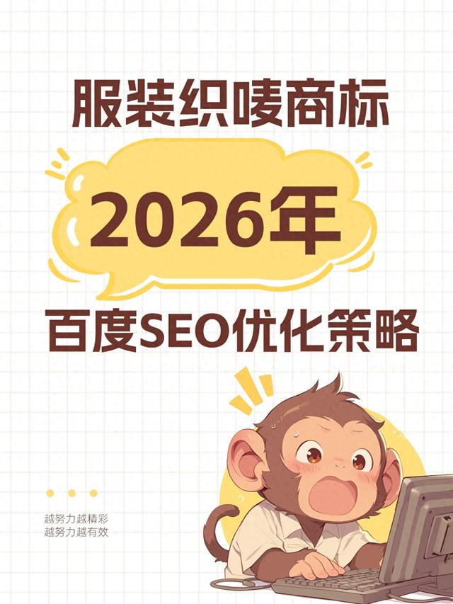 2026年2月28日 第36页