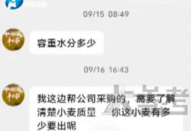 河南一农民卖100吨小麦收款28万，2天后银行卡被冻结，钱货两空家人抱头痛哭，警方回应
