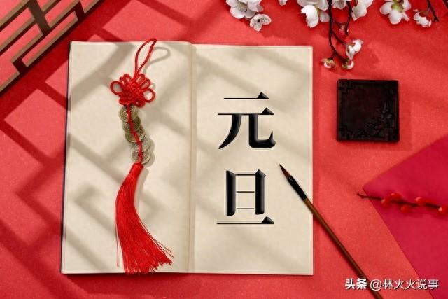 2026年春节在几九？过年到底冷不冷？早看心里有数	，看老话咋说？