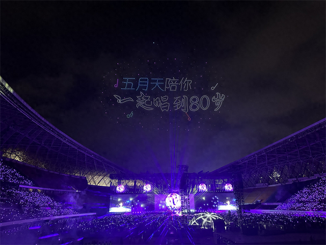 贵州旅游大家谈︱一场演唱会背后的精细化服务