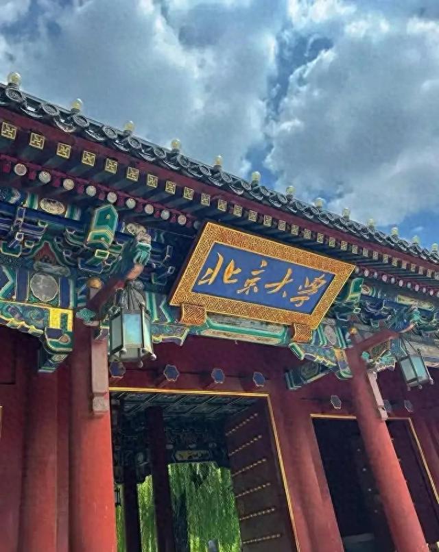 北京大学数学科学学院教师队伍一览：