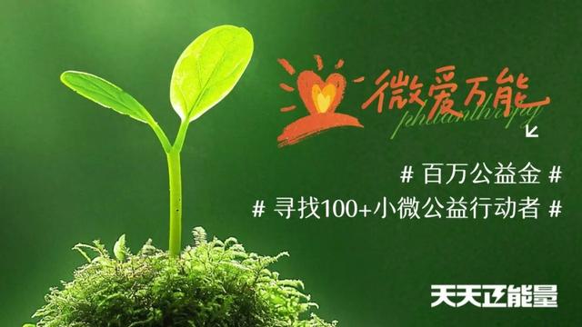 50个瓶子，换一碗年糕！这间小院守护一座山的清净