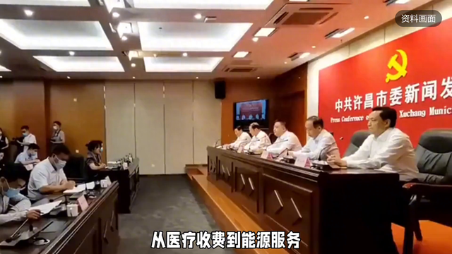 8月11日！河南也太猛了！说取消就取消，这些项目都不收费了！