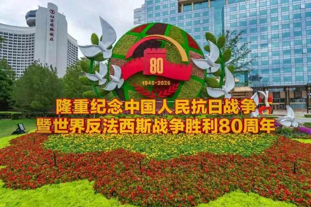 别眨眼！整点一到，长安街就“沸腾”啦。