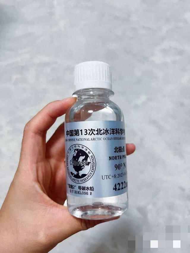 疑似科考队员交易平台卖北极海水 全国仅100瓶标价高达9999元