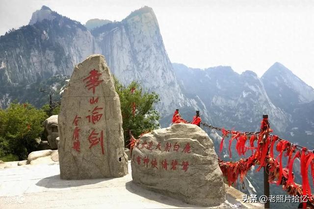 太罕见，90年前德国人拍摄的华山！那时的华山，竟如此壮观？