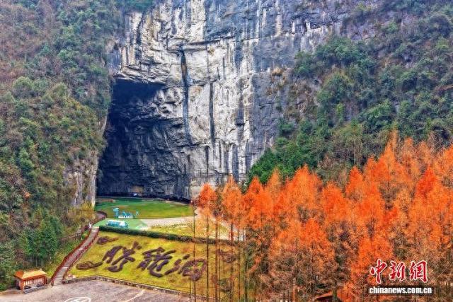 湖北恩施腾龙洞大峡谷国家地质公园引游人