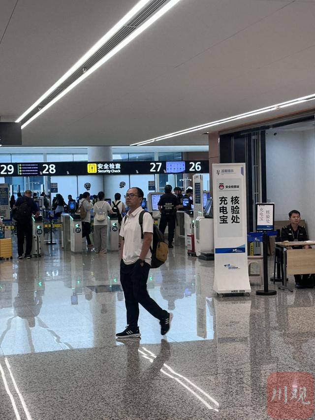 成都两机场：充电宝可邮寄，运费之外再加15元