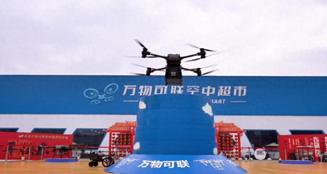 郑州首家空中超市，就在管南！
