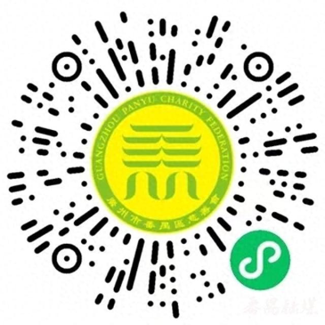 第十二届番禺慈善健康行焕新启幕，邀您共赴善举之约