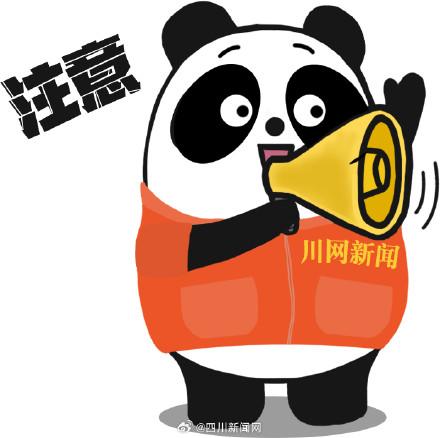 文旅消费持续火爆 大假第七日四川A级景区接待游客534.85万人次