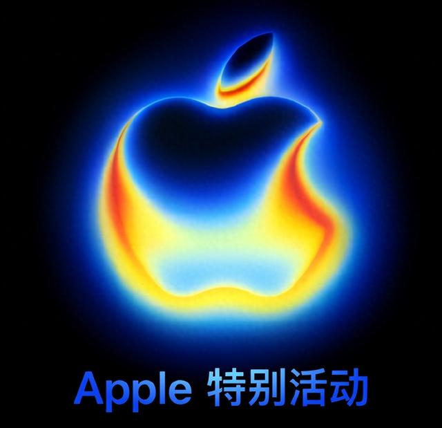 苹果、华为、小米都有大事，今天是个好日子