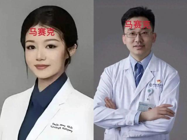大结局：多人被问责，北京协和医学院换校长，侥幸心理终遭反噬！