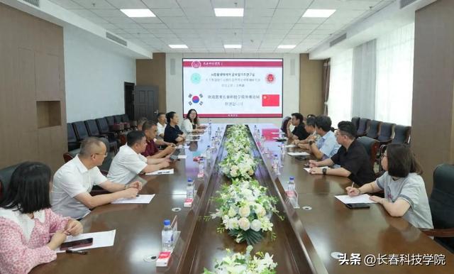 韩国建国大学（忠州校区）代表团访问我校 深化两校科研合作与交流