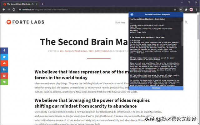 网站建设大纲（你需要掌握这些浏览器插件公式编辑大纲列表高亮工具）