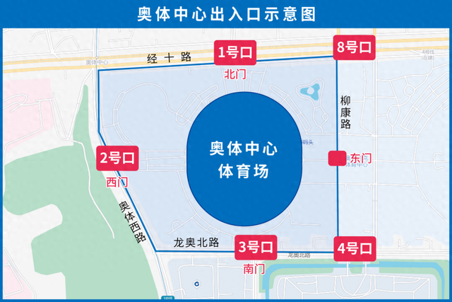 周杰伦演唱会，交通指南来了→
