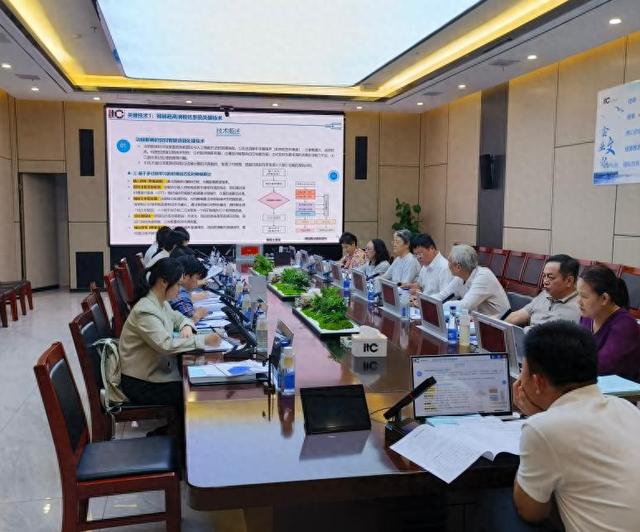 “itc智能云会议系统”通过科技创新与品牌建设成果评价