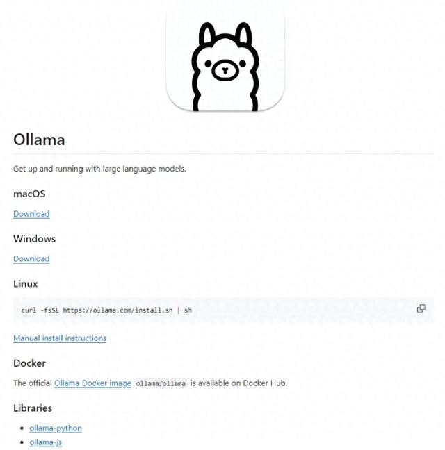 ollama v0.11.4 重磅更新：工具调用与推理能力全面升级的技术解析