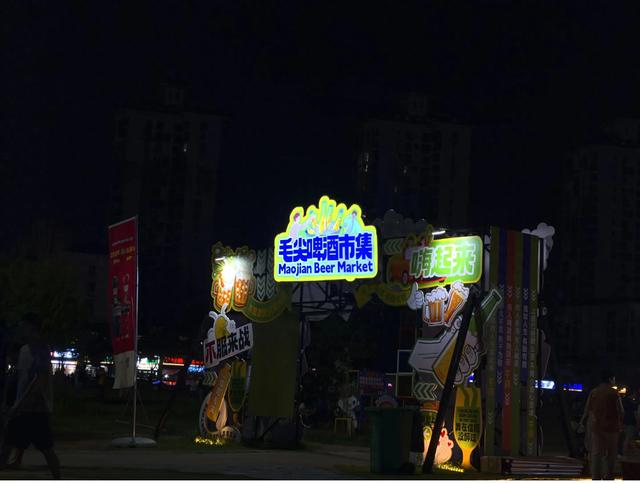 满桌垃圾无处下箸!信阳青年营地活动现场似面子工程刺痛市民