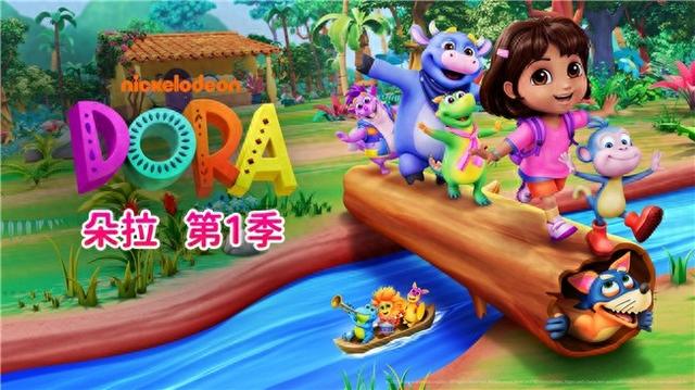 梦幻前的朵拉动画片大全（全新学龄前动画朵拉重磅回归）