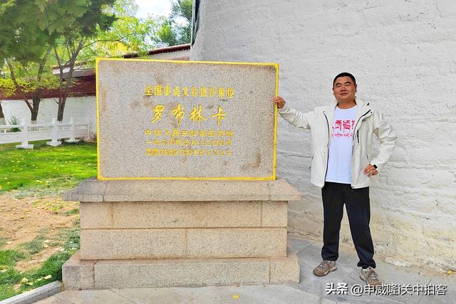 拉萨市：走进罗布林卡