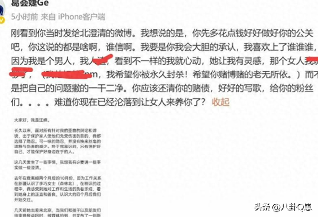 “牡丹花下死，做鬼也风流”！这一次，谁也救不了喜新厌旧的汪峰
