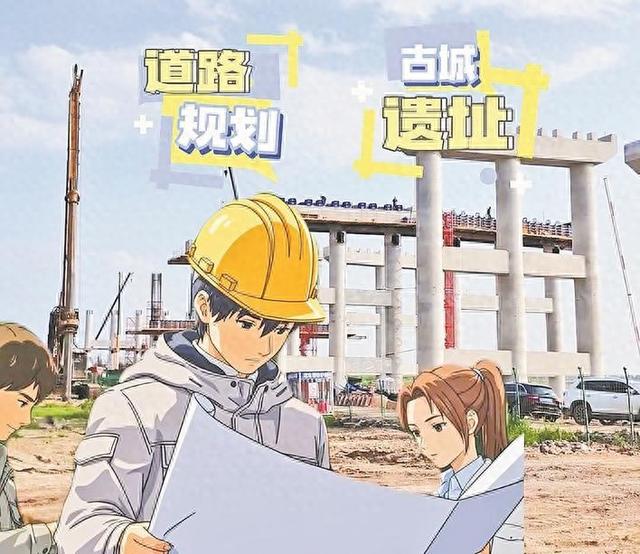 雄安又一条新路为遗址改道