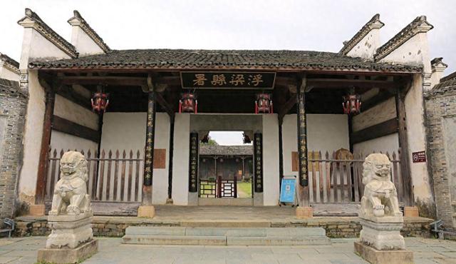 景德镇有一座县衙，历史悠久，保存完整，被誉为“江南第一衙”