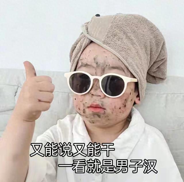 夸朋友有才的句子（幽默花式夸人句子）