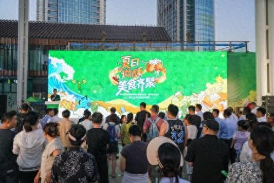 第二届嘉年华美食啤酒季在青岛西海岸新区正式开幕