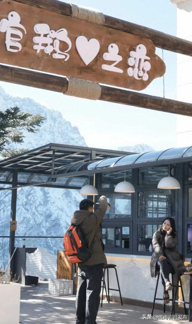 雪巅烟火，云端寻味——雷古山解锁冬日限定浪漫