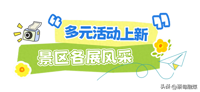 国庆中秋假期过半 蔡甸文旅人气爆棚