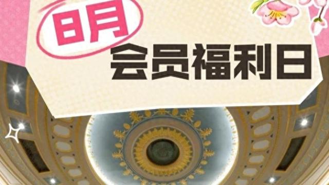 网络中国节·七夕丨以乐为媒传递永恒浪漫