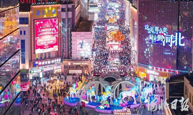 河北年终经济观察丨城市更新，让生活更美消费更潮