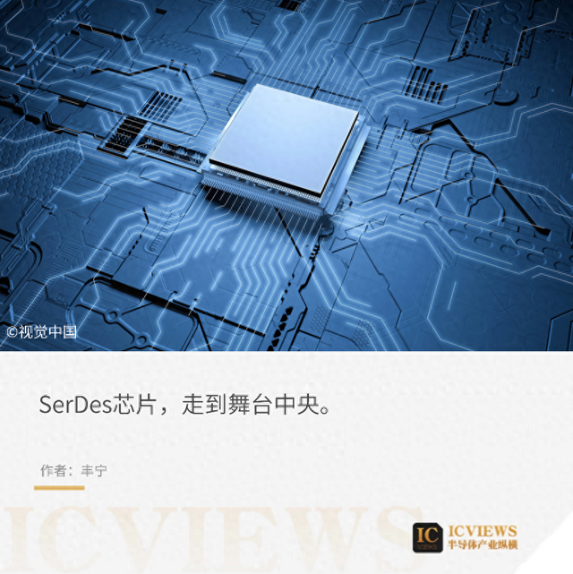 数据中心芯片，狂欢的不止GPU