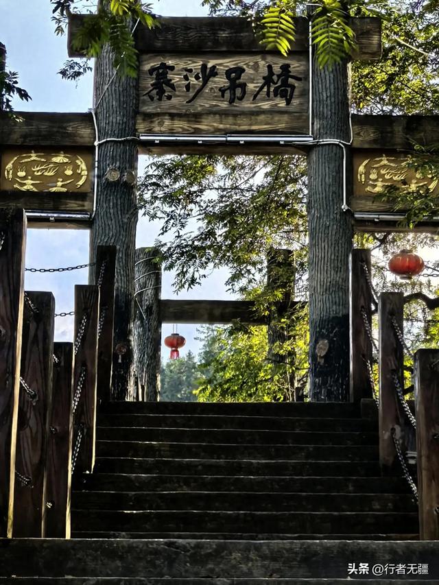 梵净山下寨沙行：八月午后的吊桥与侗家烟火