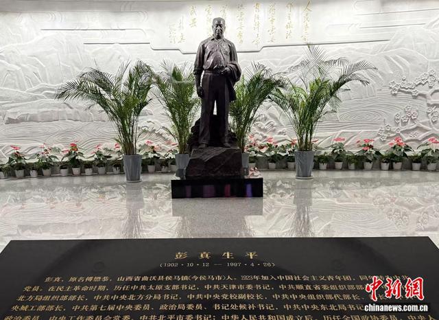 法润三晋 e法同行丨山西：探索红色文化和法治宣教融合新路径
