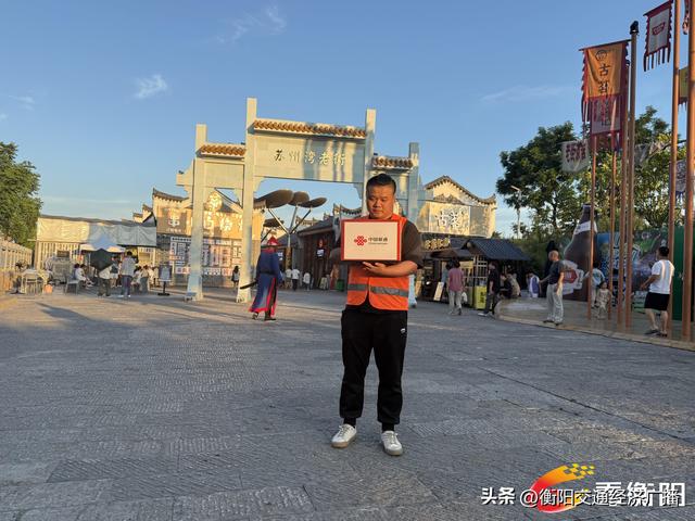 衡阳联通：网络攻坚，护航盛夏旅游热