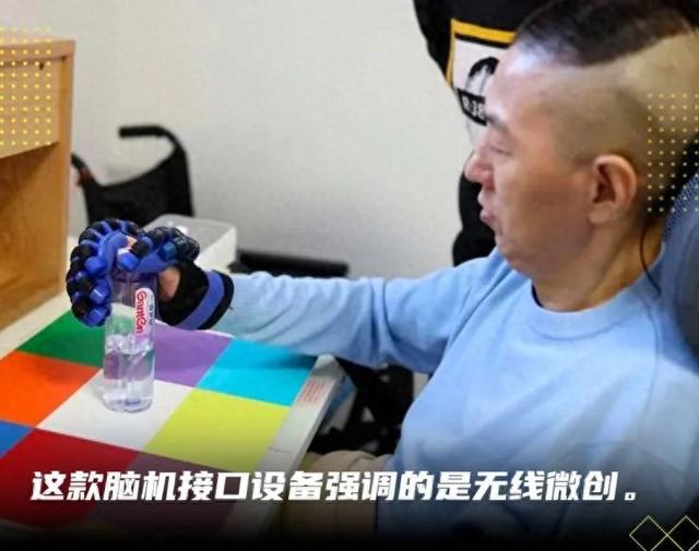 脑机接口能凭意念随意操纵设备？穿上机械外骨骼能获得超人力量？