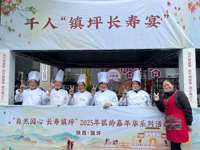 银龄嘉年华点亮山城秋日！千人同宴、三省争味、旗袍风华，温暖全城