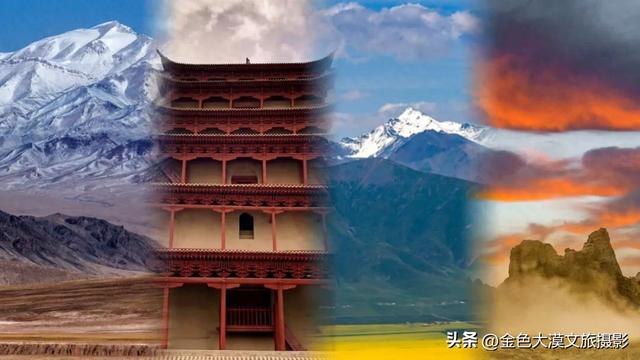 盘点甘青大环线，震撼灵魂的18大风景，你去过几个？（后附攻略）