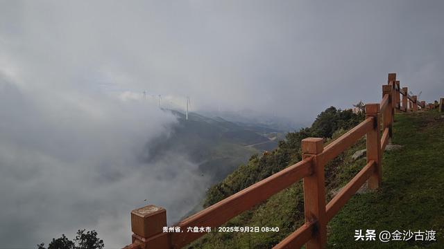 七律.乌蒙草原随记