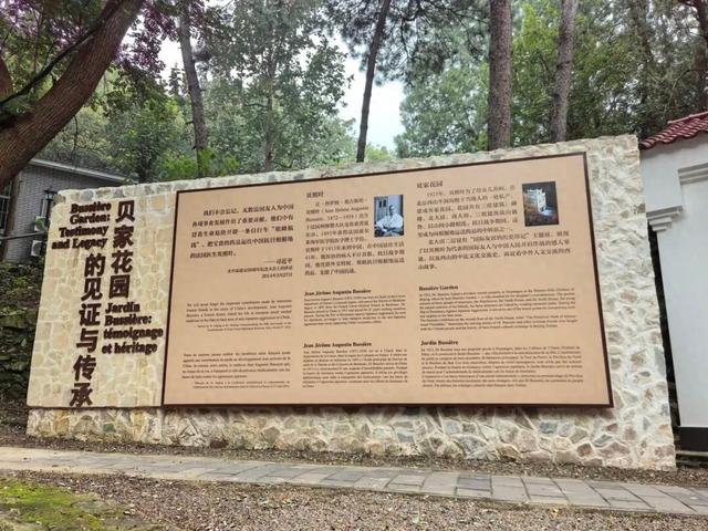 百年贝家花园，修缮后重新开放！