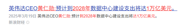 超级黑马！独吞英伟达订单，业绩暴增3200倍！