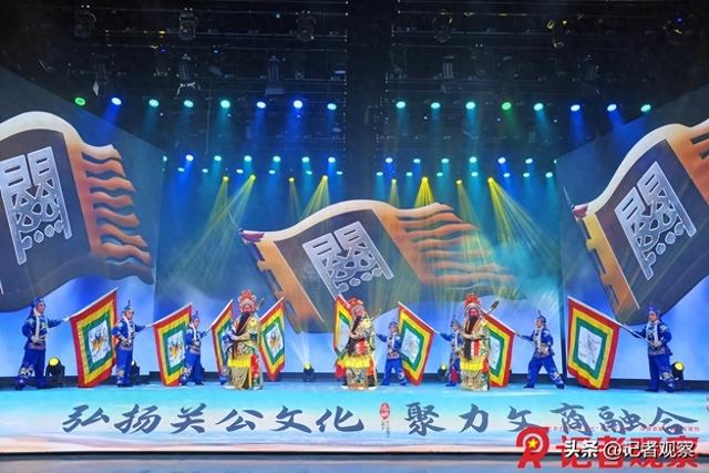 第36届关公文化旅游节运城市文旅产业招商引资推介会圆满举行