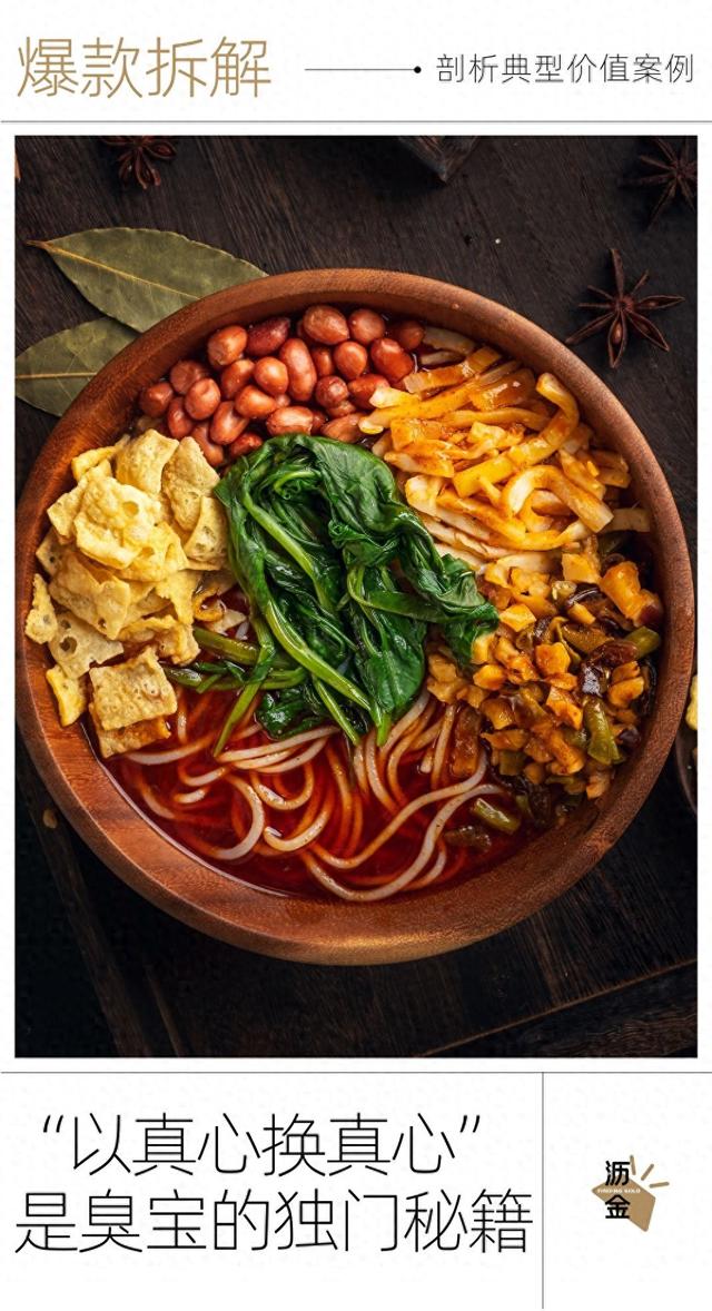 恶心到想吐！热销品牌吃出趾甲、烟头？曾排销量榜第一，客服回应