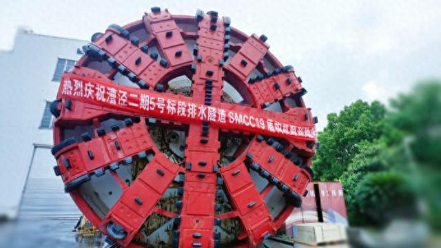 国内首例！“智慧之刃”填补能源隧道施工技术空白