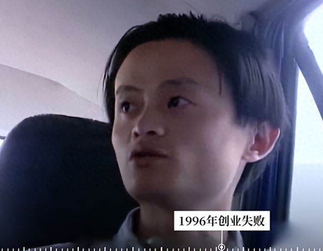 8000亿到2000亿再到4000亿：马云北京两度落泪，新棋局如何重写？