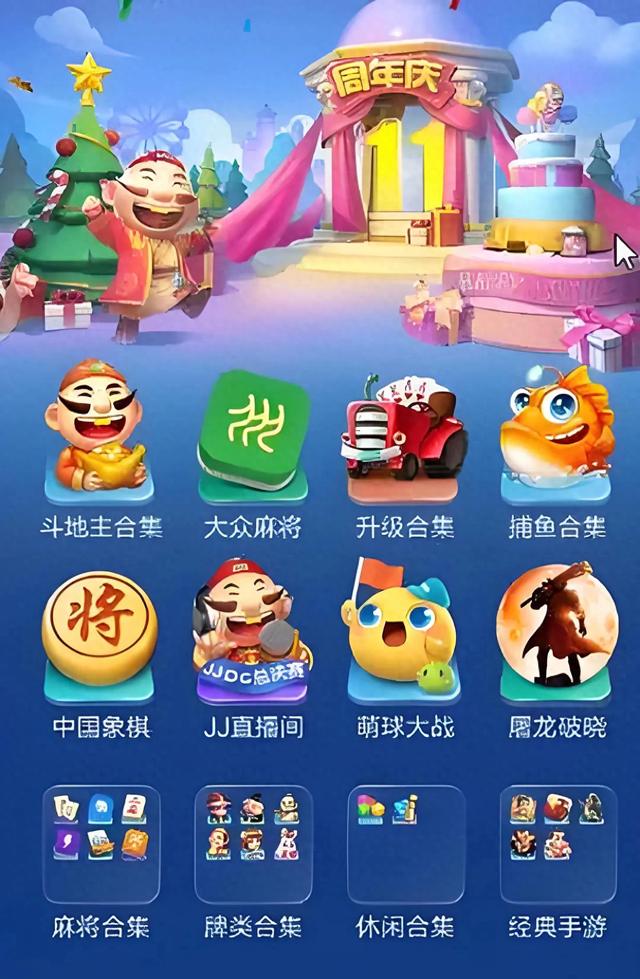 捕鱼话费版本（这款捕鱼可以赚话费）